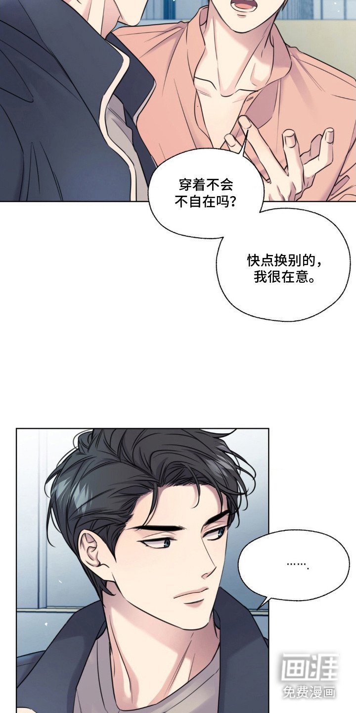 第18章：不脏