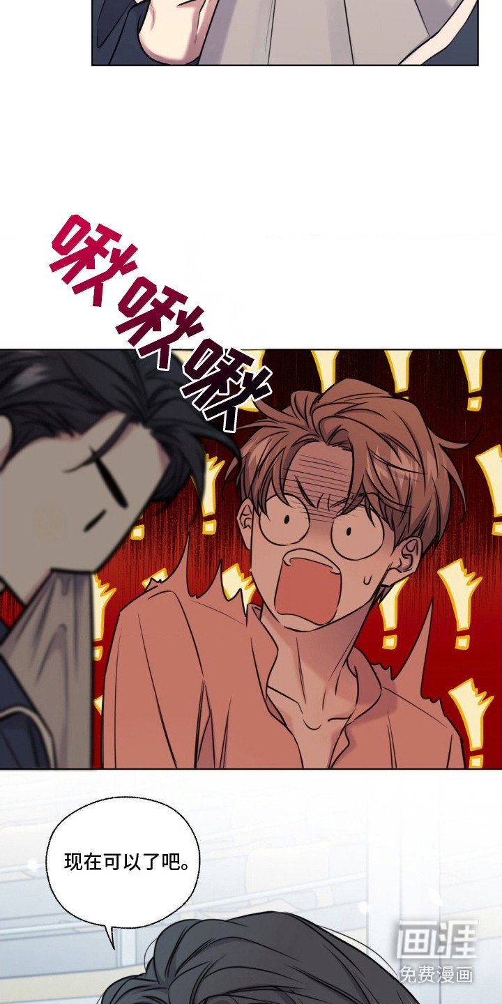 第18章：不脏