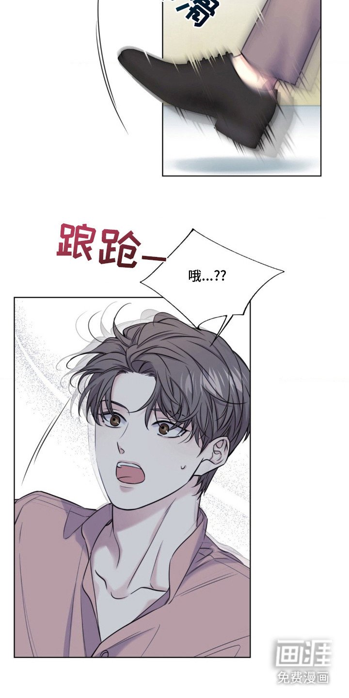 第18章：不脏