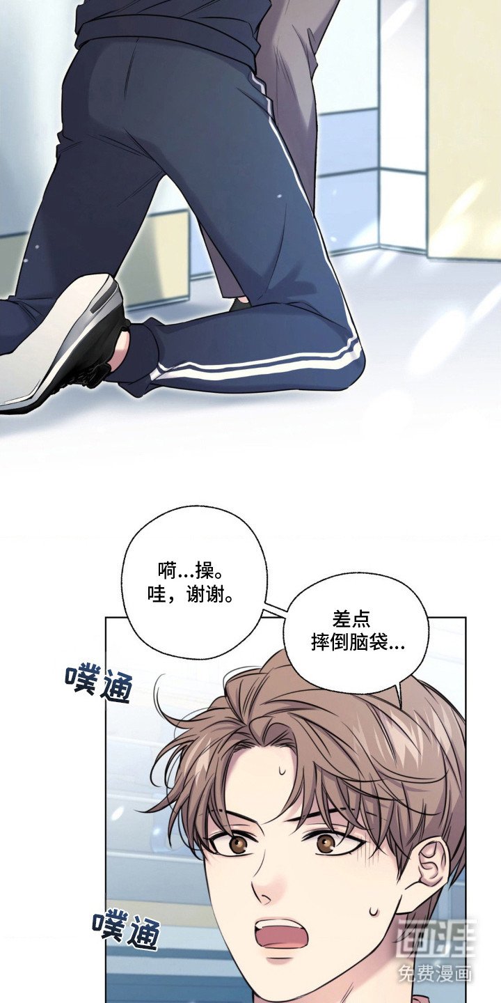 第18章：不脏