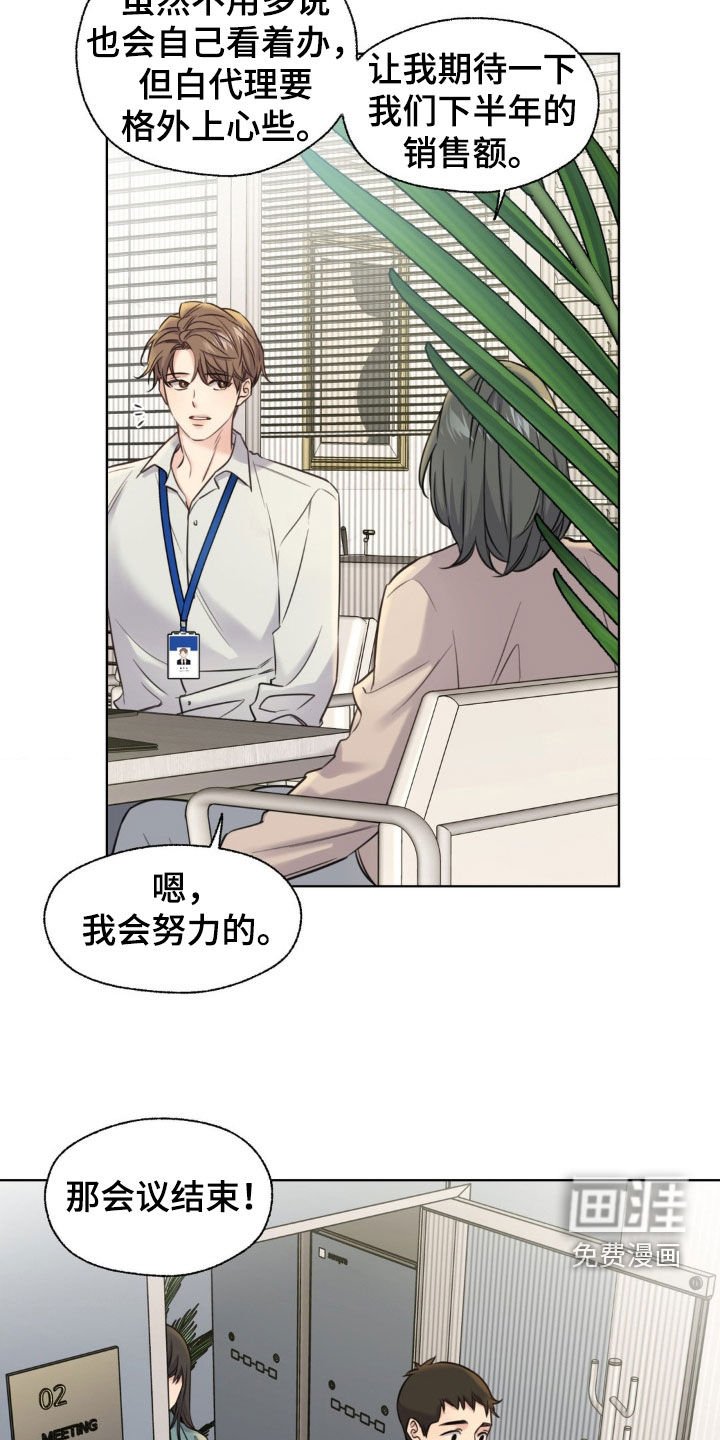 第19章：说曹操曹操到