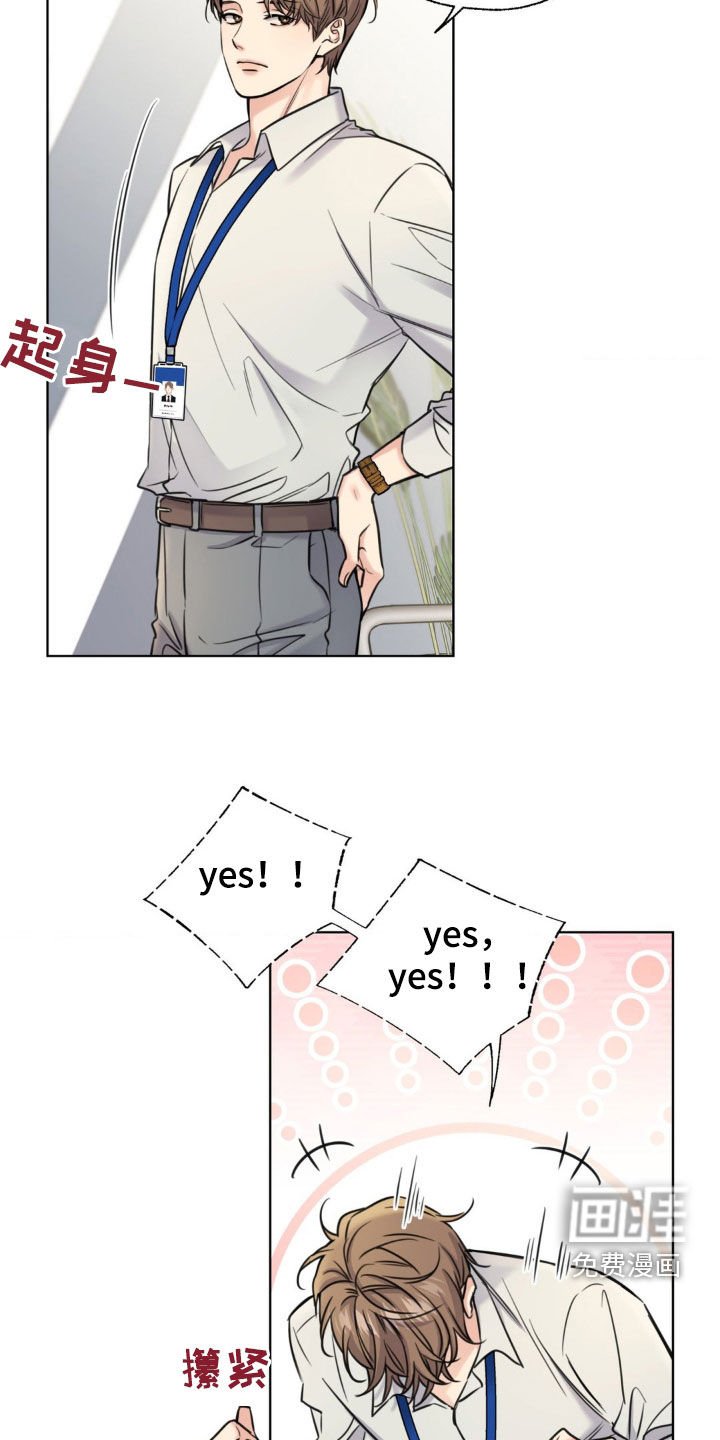第19章：说曹操曹操到