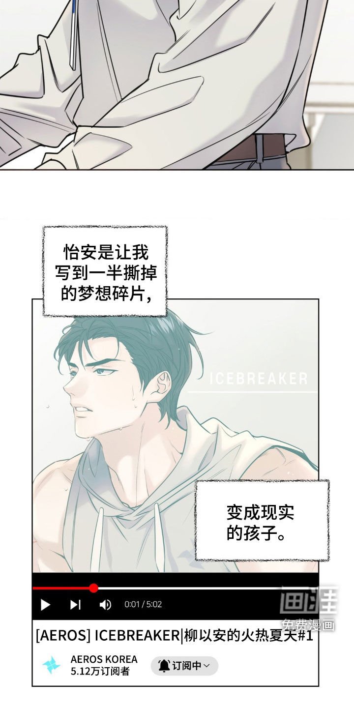 第19章：说曹操曹操到