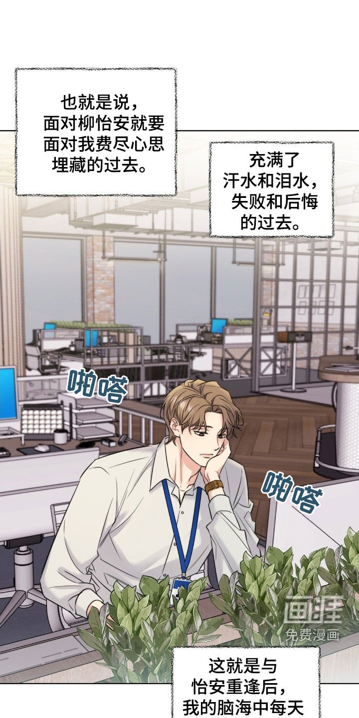 第19章：说曹操曹操到