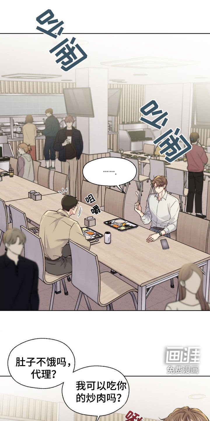 第19章：说曹操曹操到