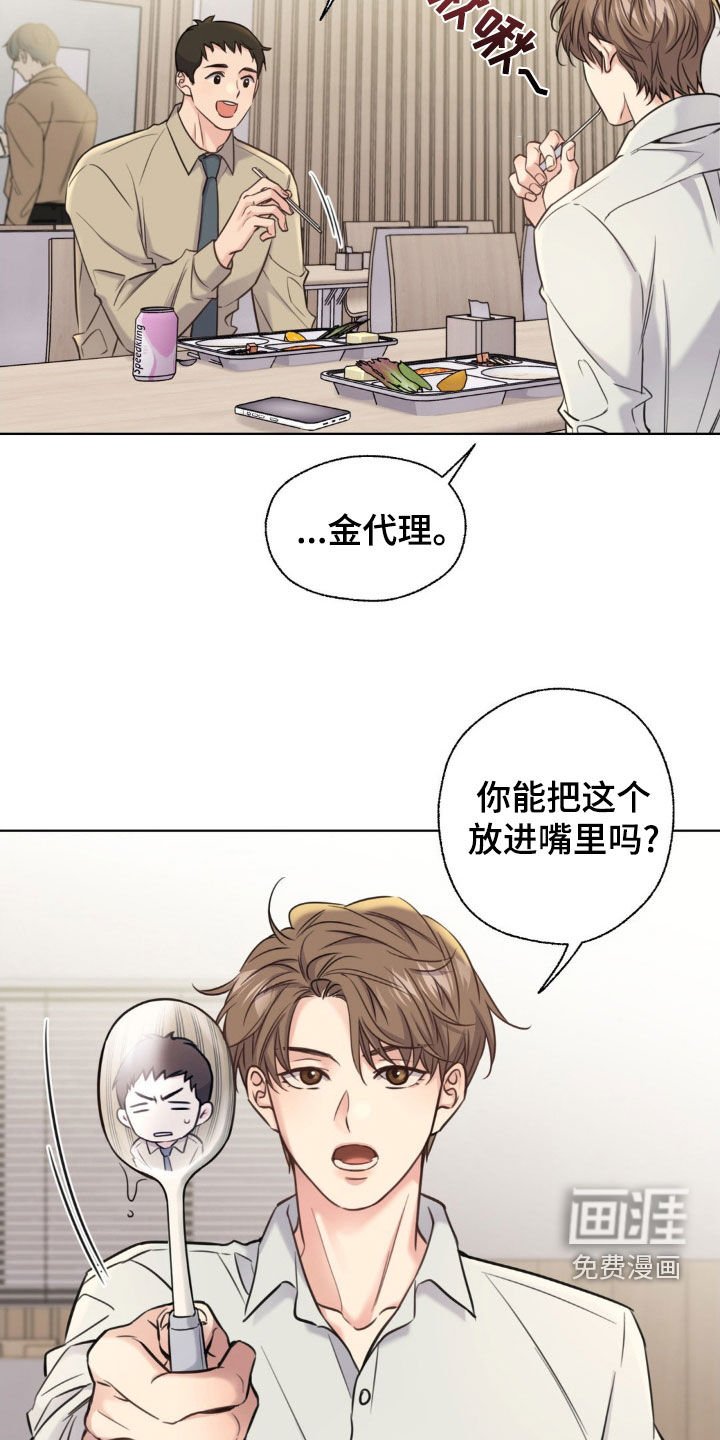 第19章：说曹操曹操到