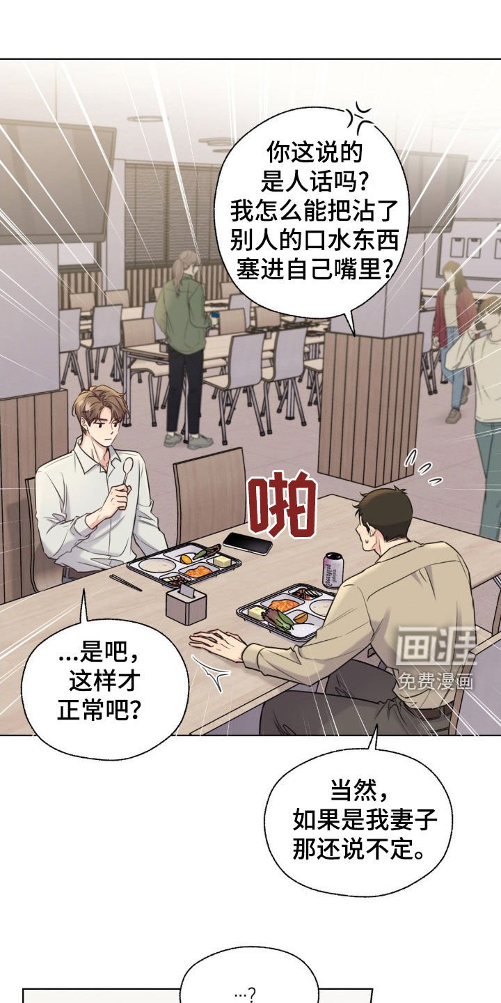 第19章：说曹操曹操到