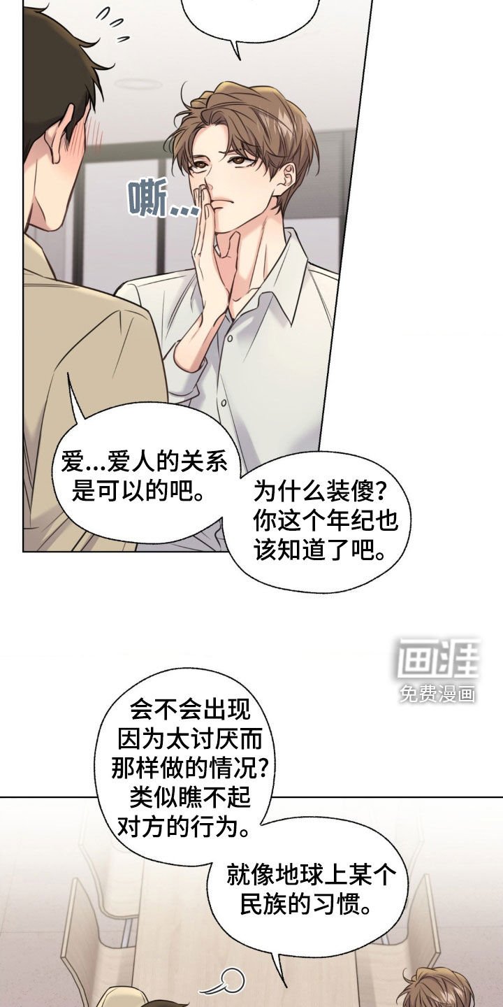 第19章：说曹操曹操到