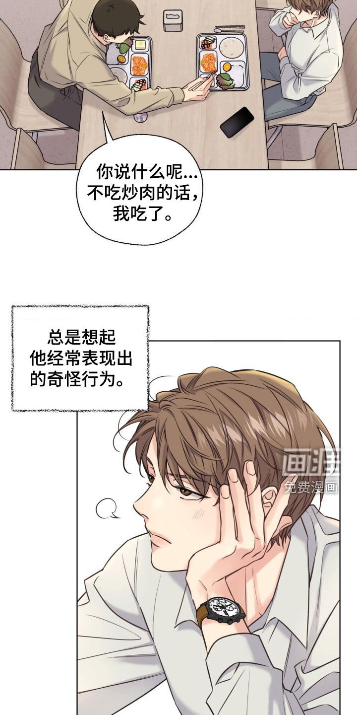第19章：说曹操曹操到