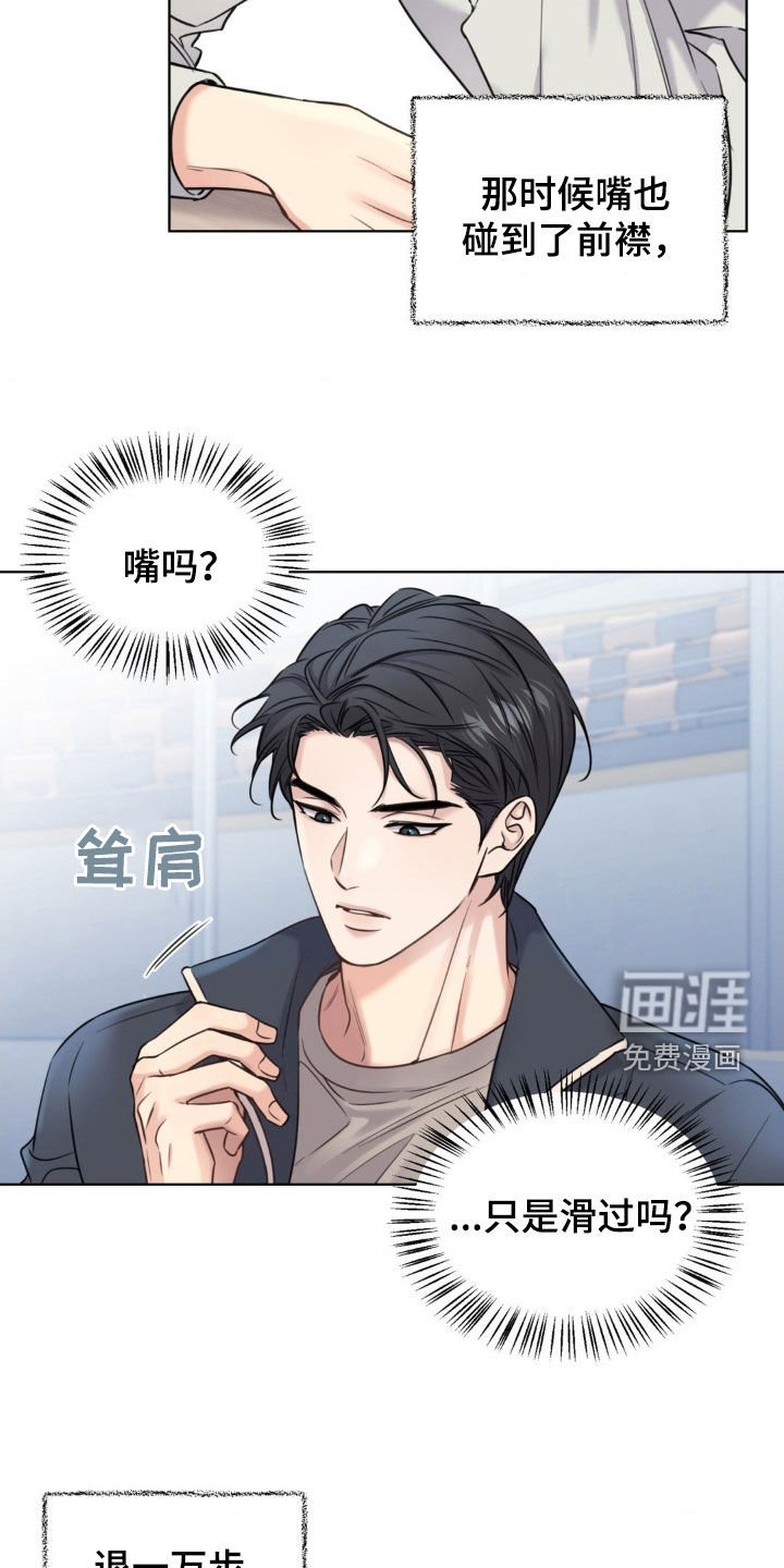 第19章：说曹操曹操到