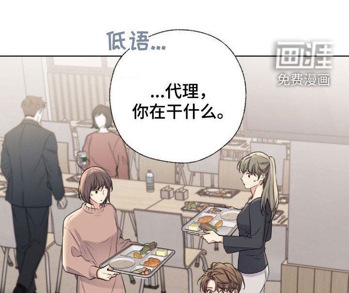 第19章：说曹操曹操到