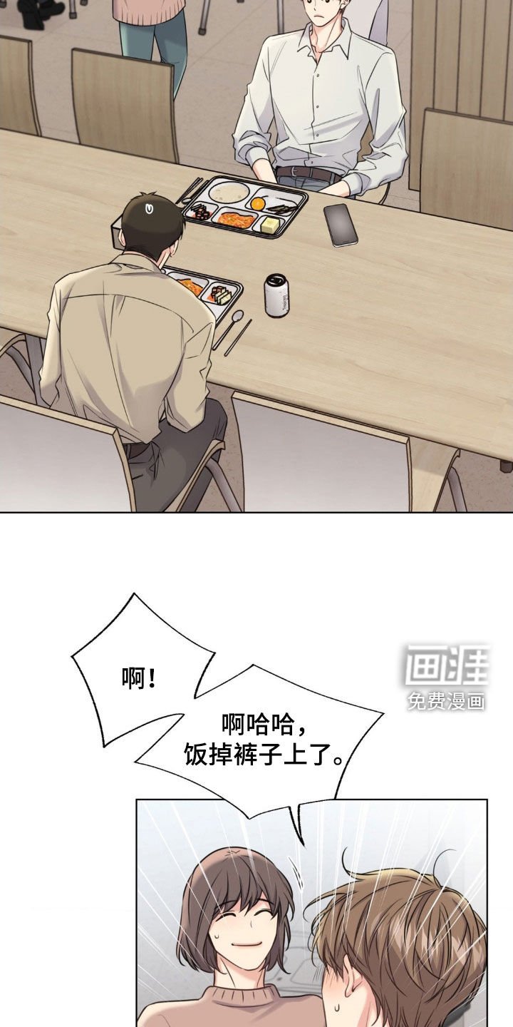 第19章：说曹操曹操到