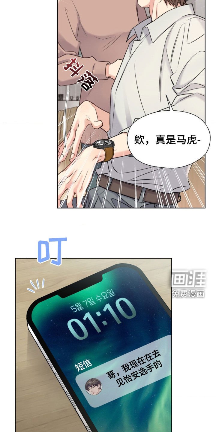 第19章：说曹操曹操到