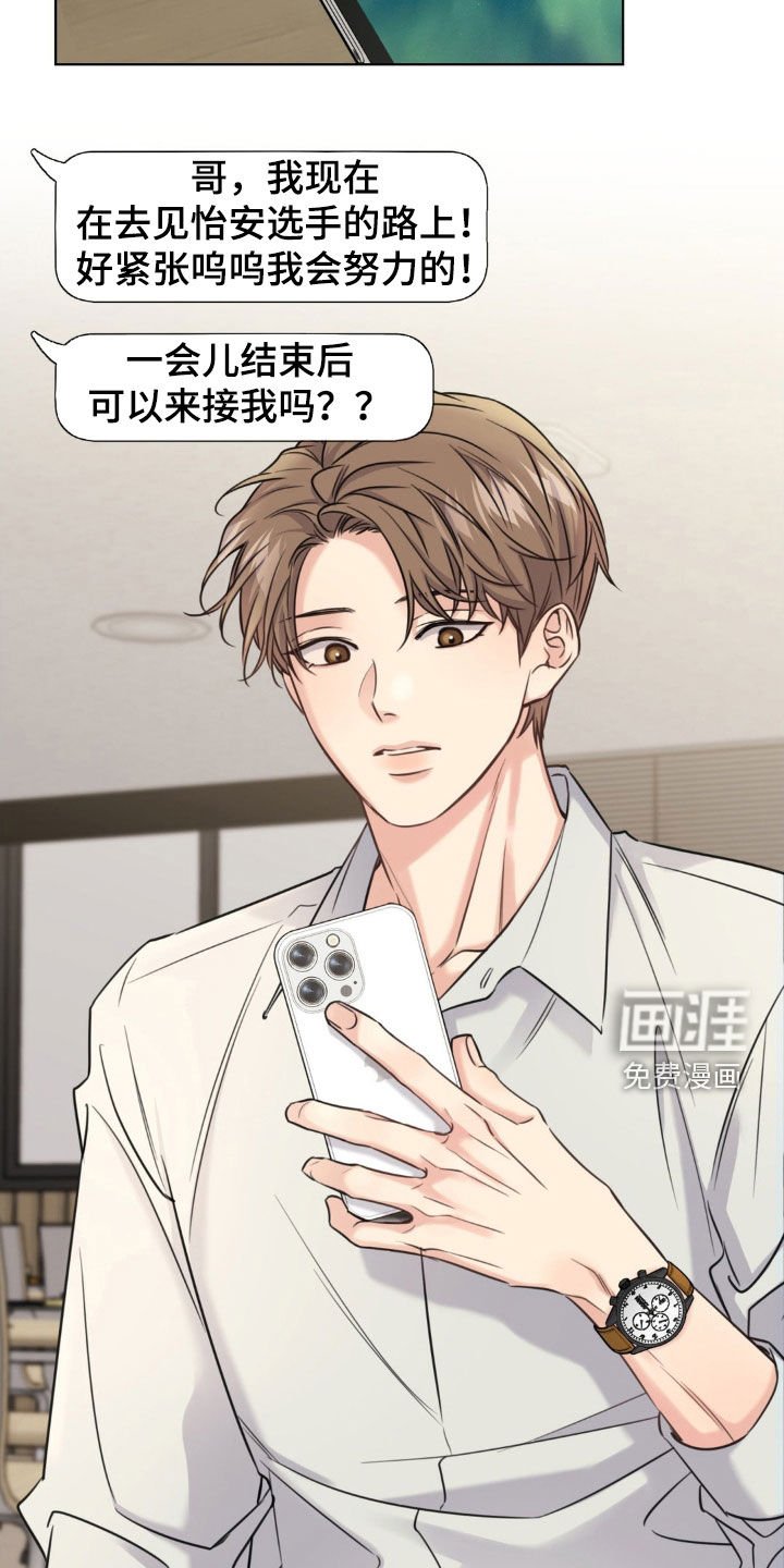 第19章：说曹操曹操到