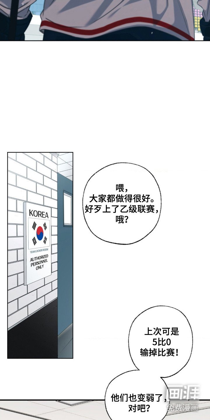 第2章：合作提案