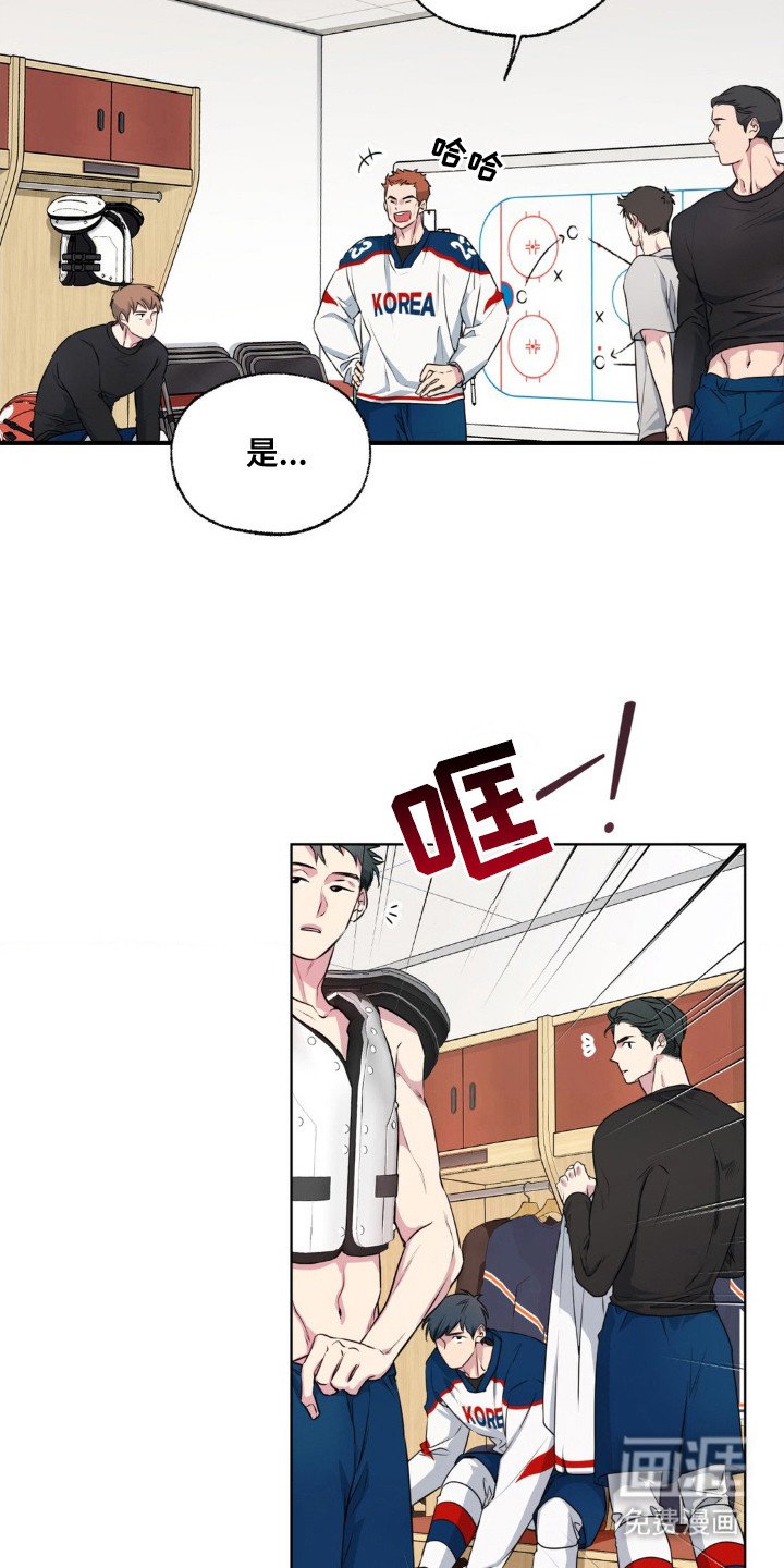 第2章：合作提案