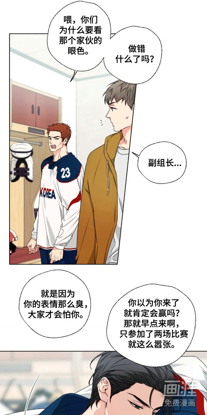 第2章：合作提案