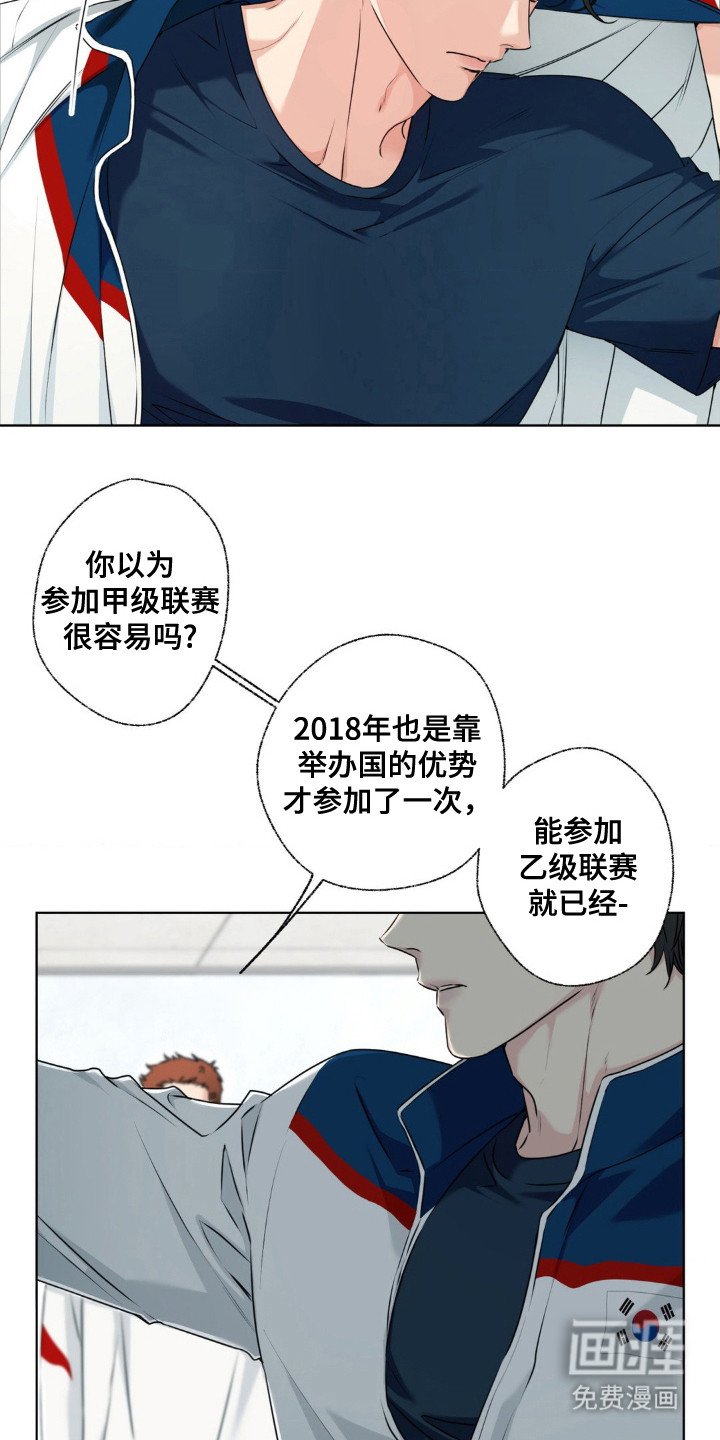第2章：合作提案