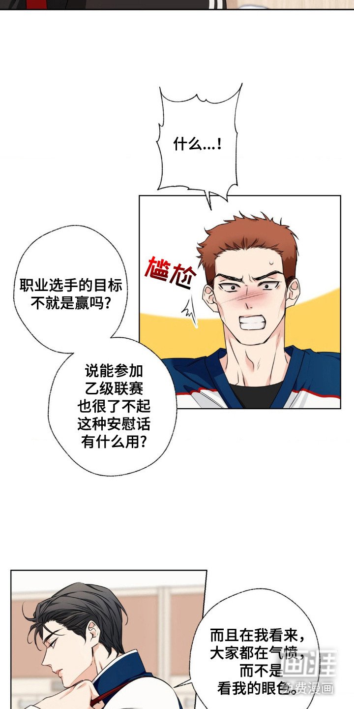 第2章：合作提案