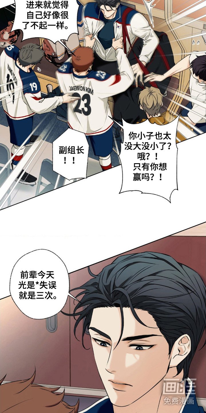第2章：合作提案