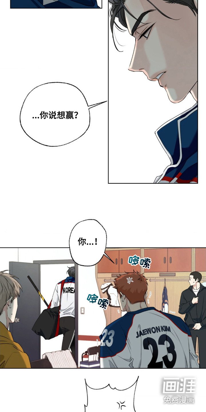 第2章：合作提案
