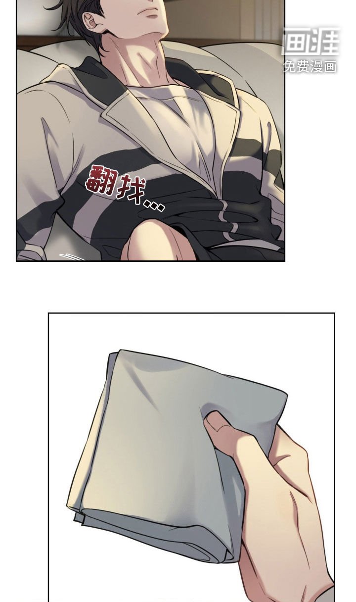 第20章：味道