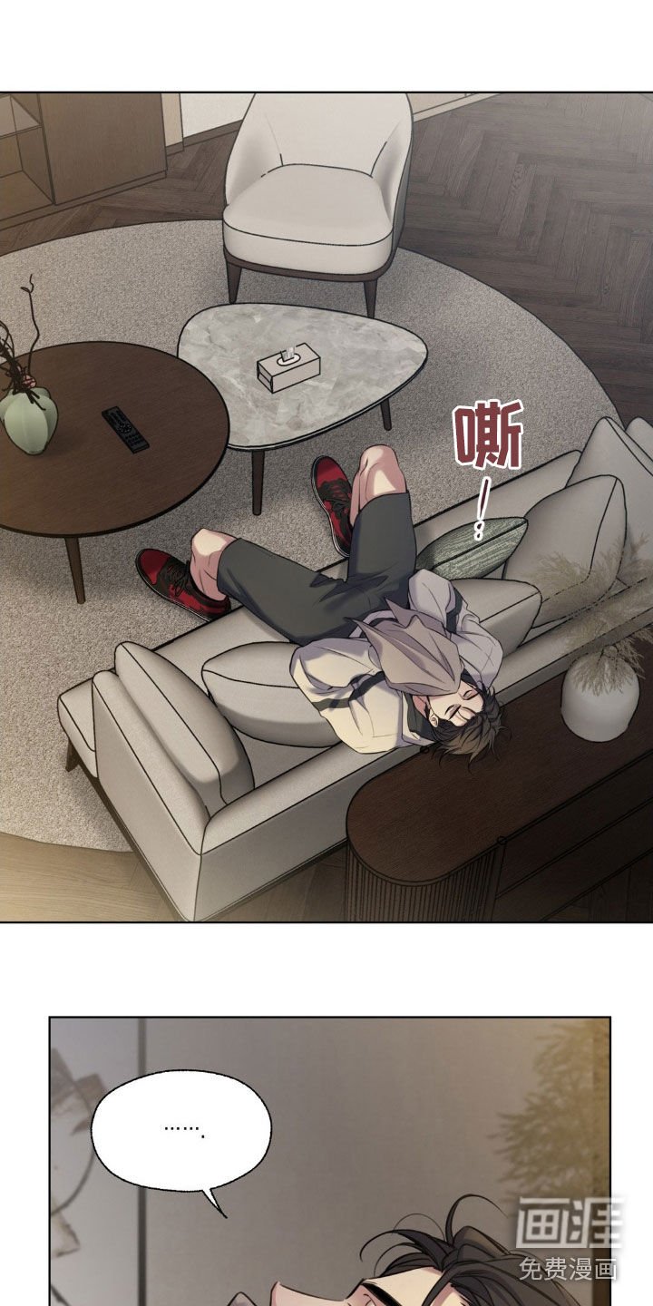 第20章：味道