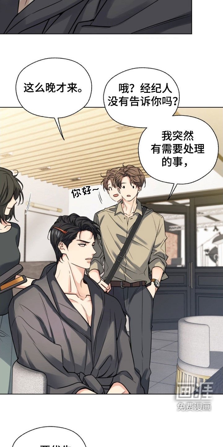 第21章：化妆