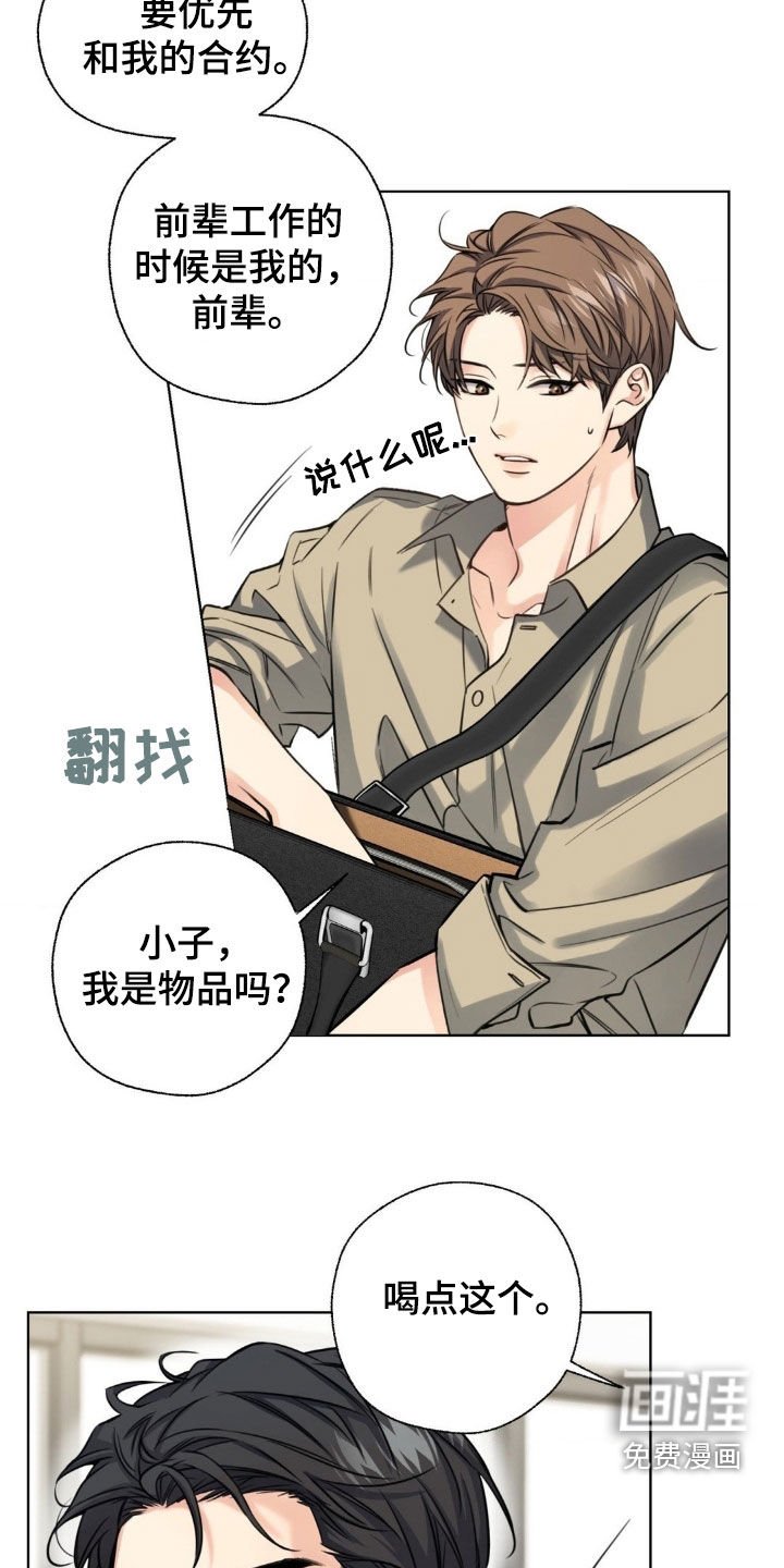 第21章：化妆