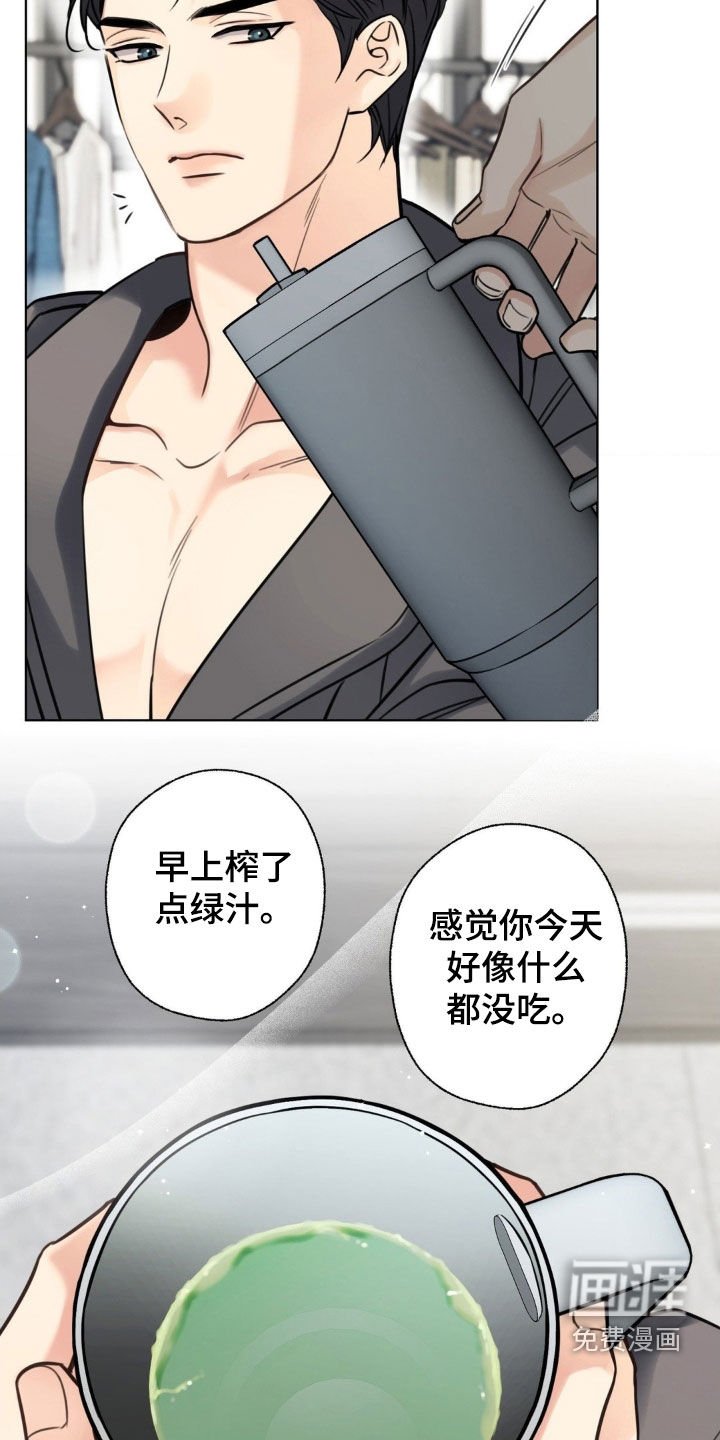 第21章：化妆