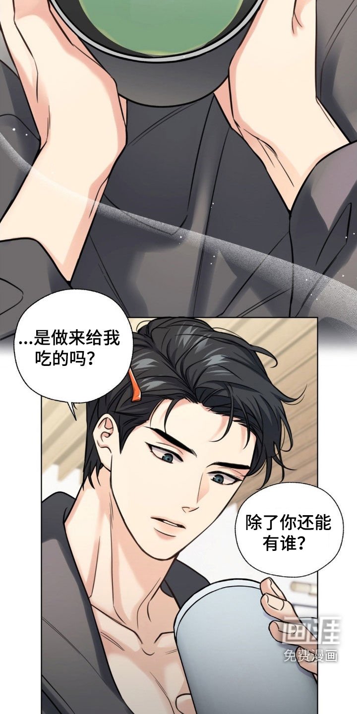第21章：化妆