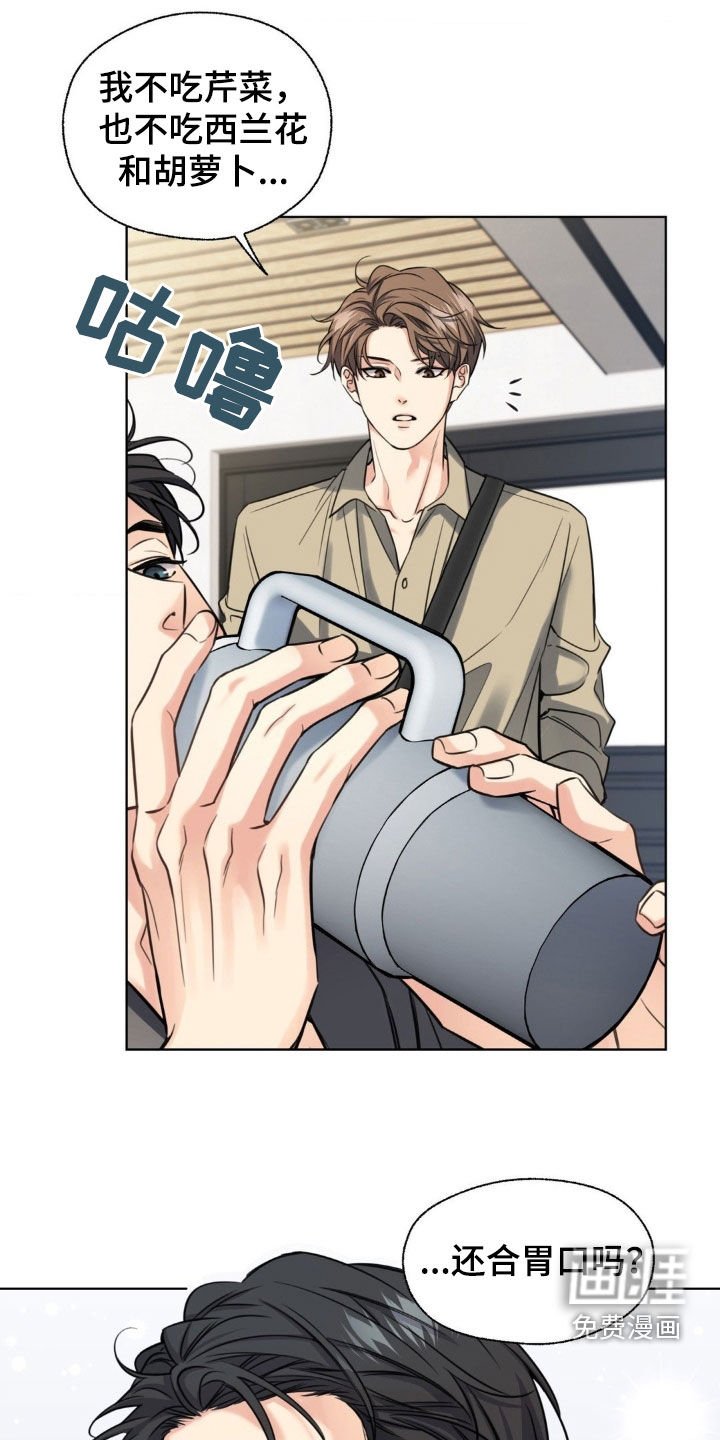 第21章：化妆