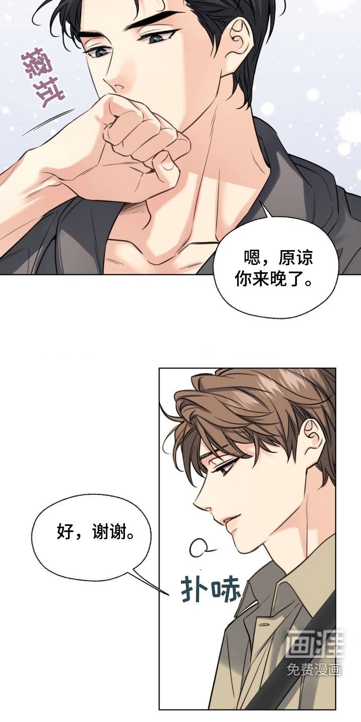 第21章：化妆