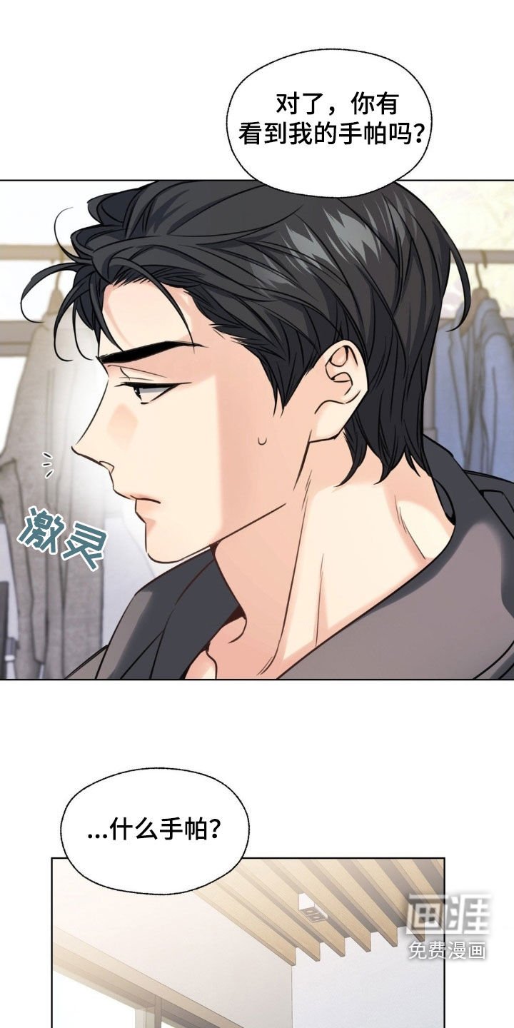 第21章：化妆