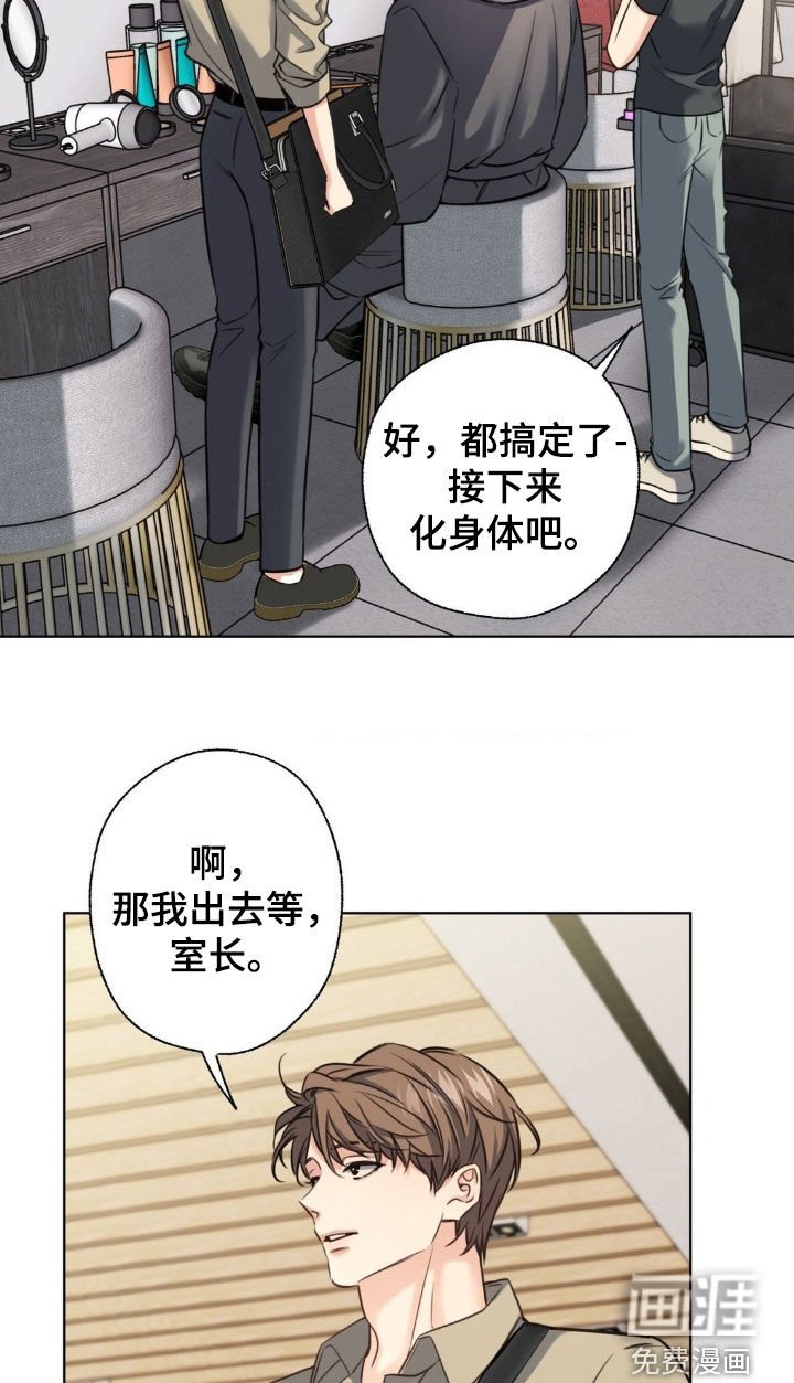 第21章：化妆