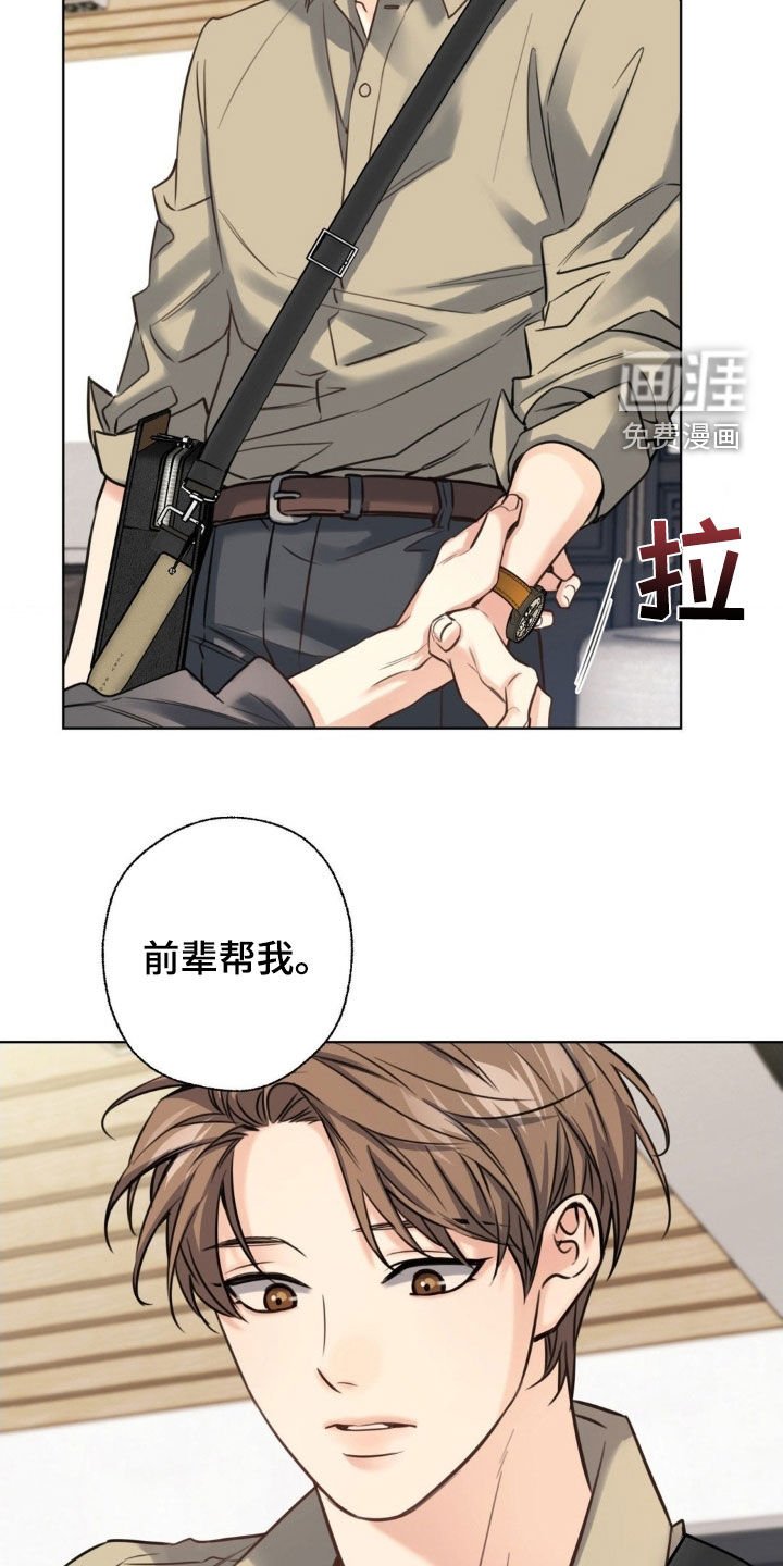 第21章：化妆