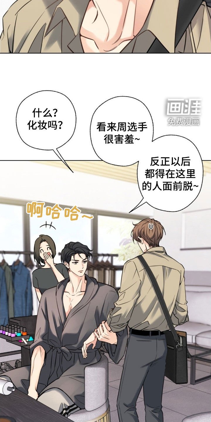 第21章：化妆