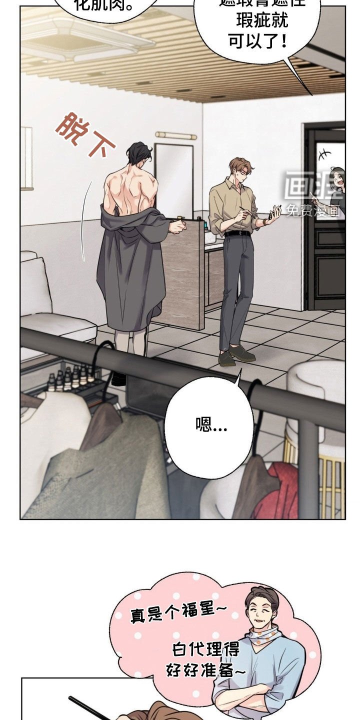 第21章：化妆