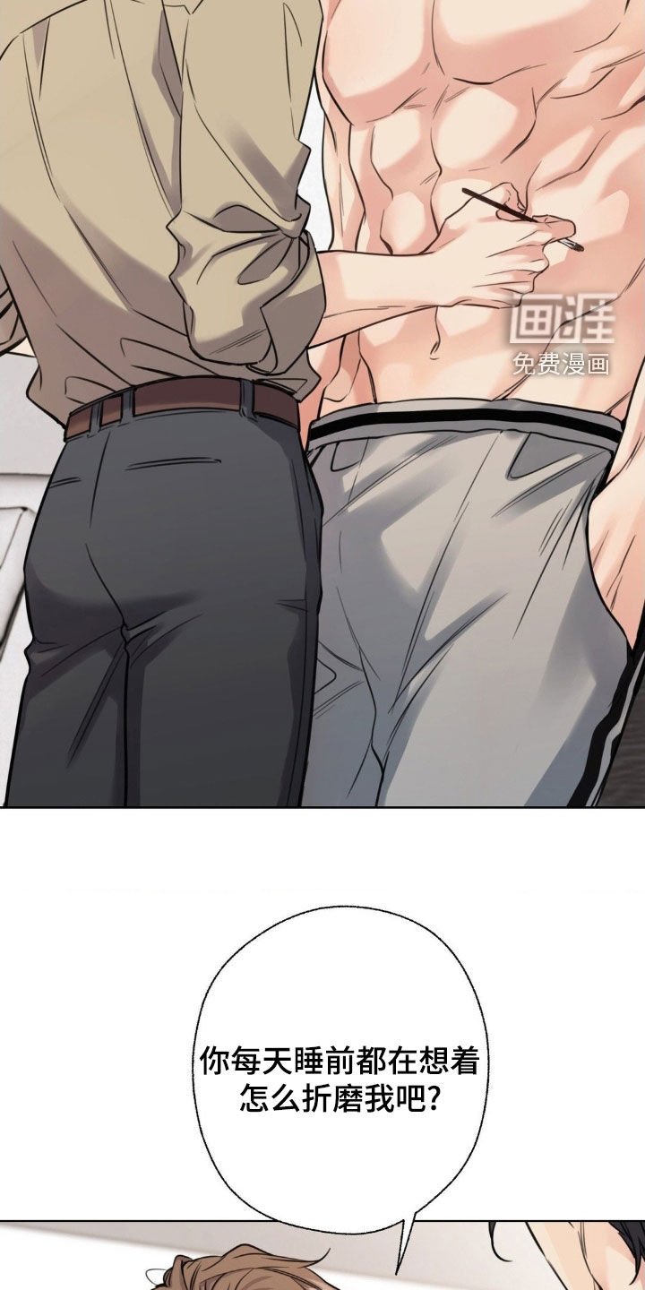 第21章：化妆