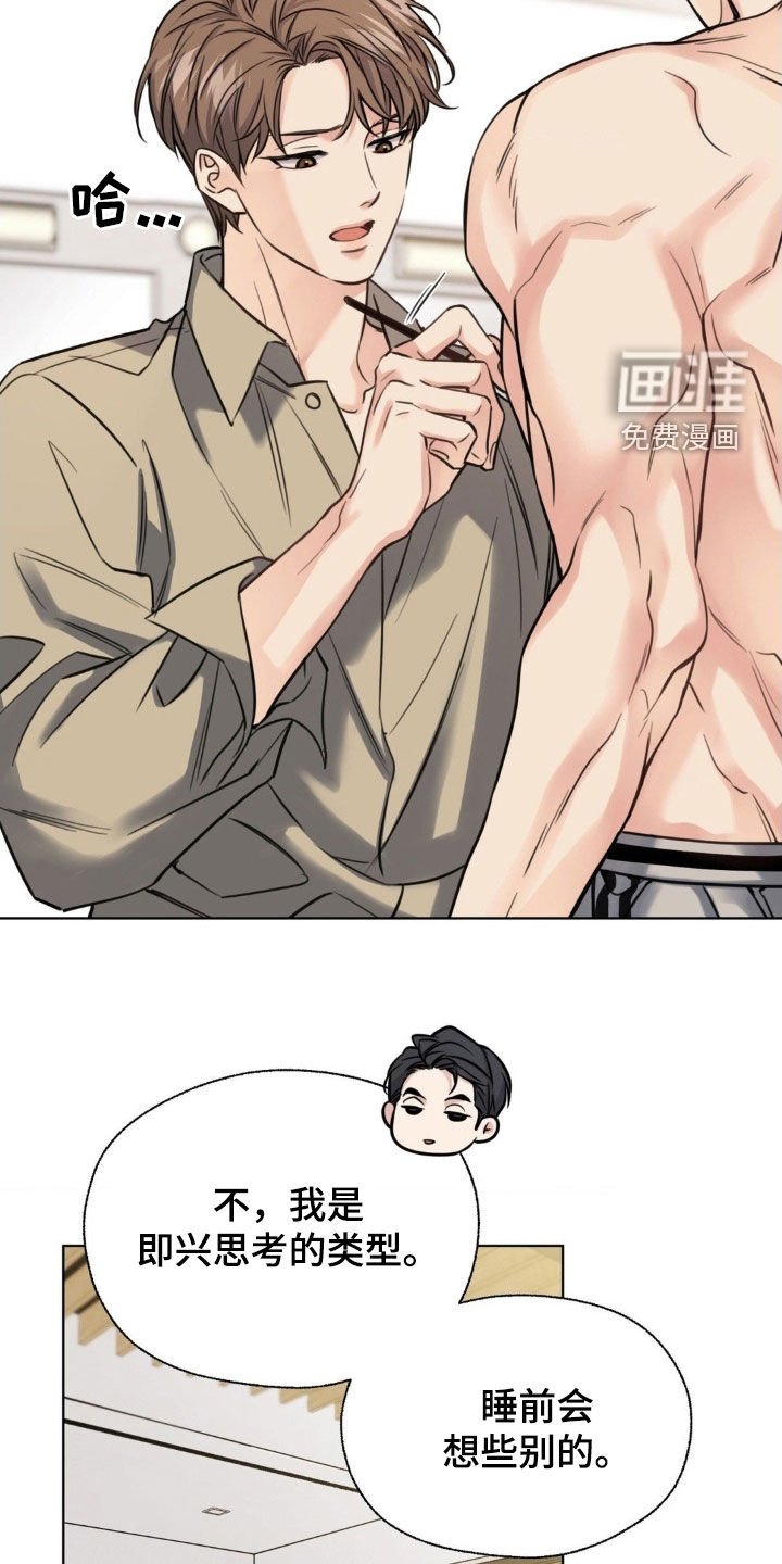 第21章：化妆