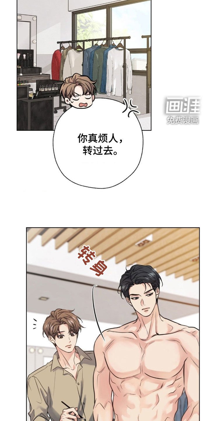 第21章：化妆