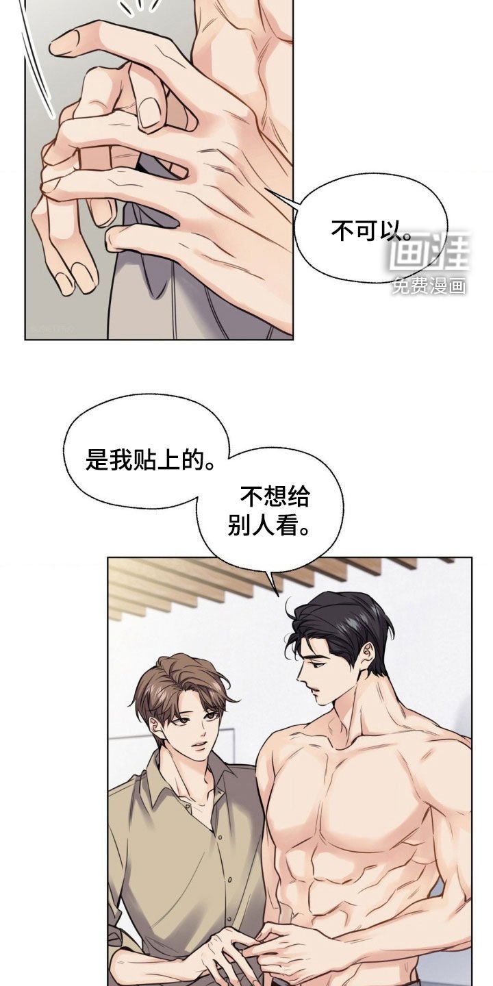第21章：化妆