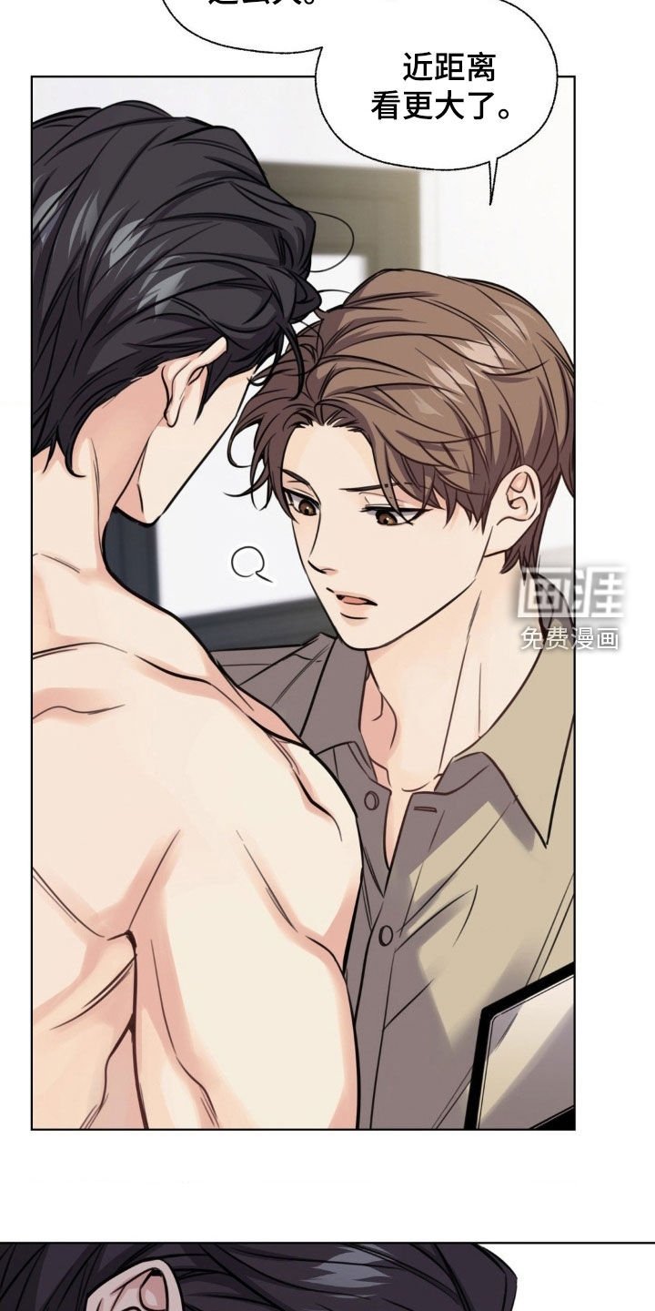 第22章：无法控制