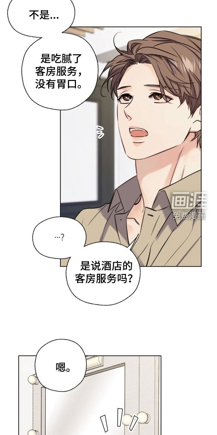 第22章：无法控制