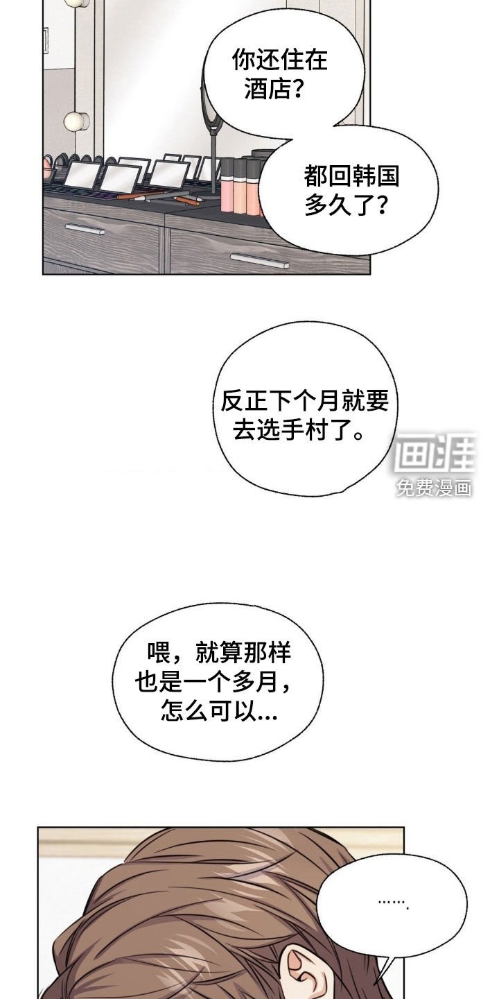 第22章：无法控制
