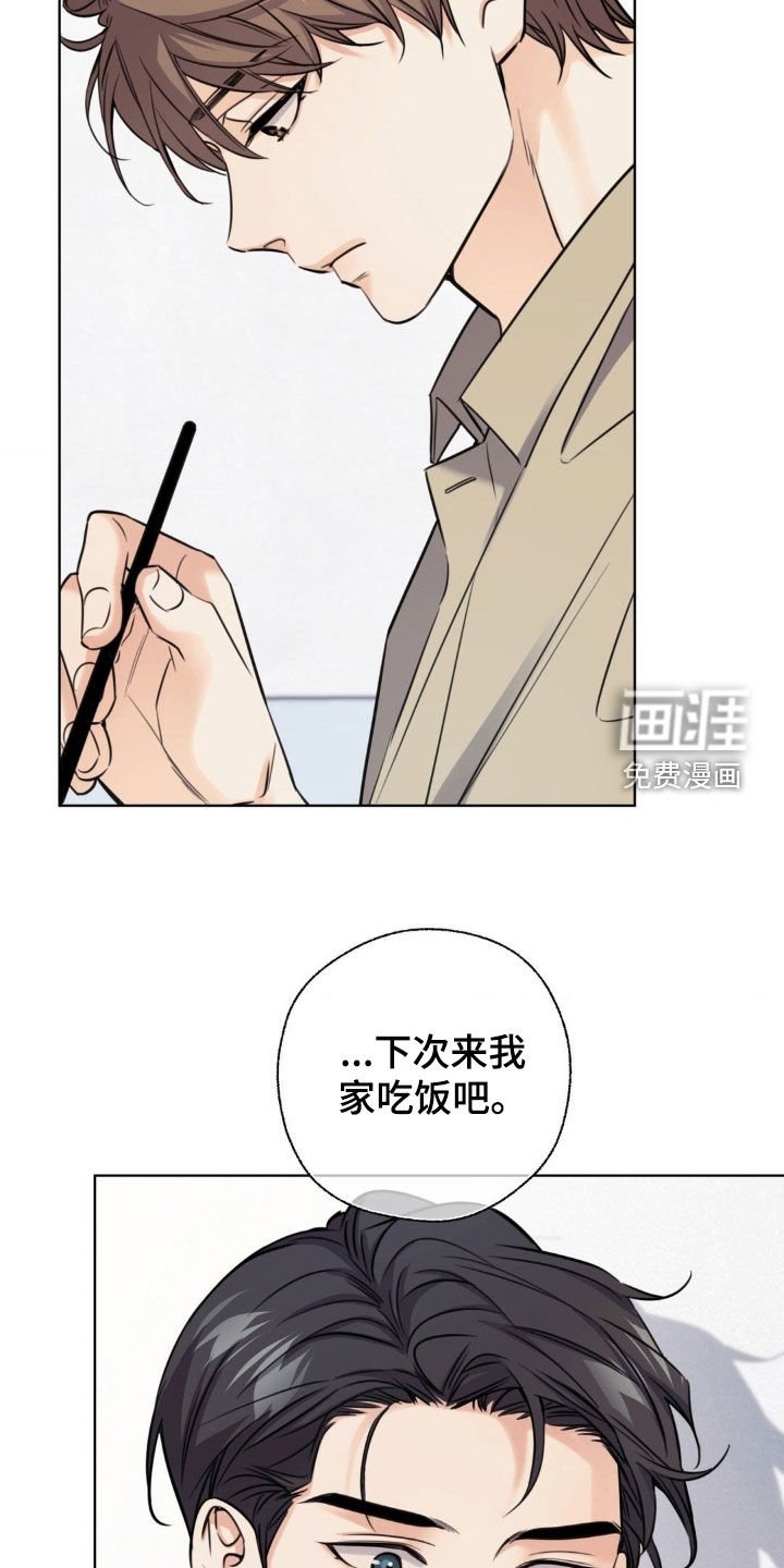 第22章：无法控制