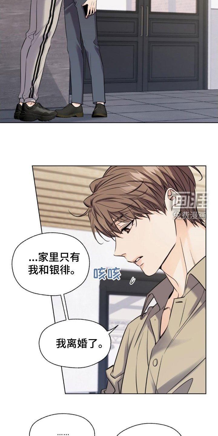 第22章：无法控制