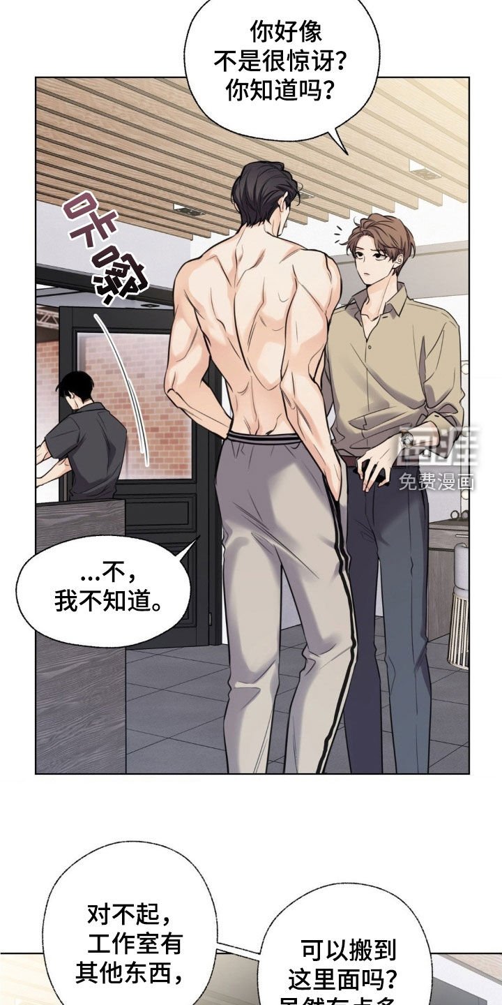 第22章：无法控制