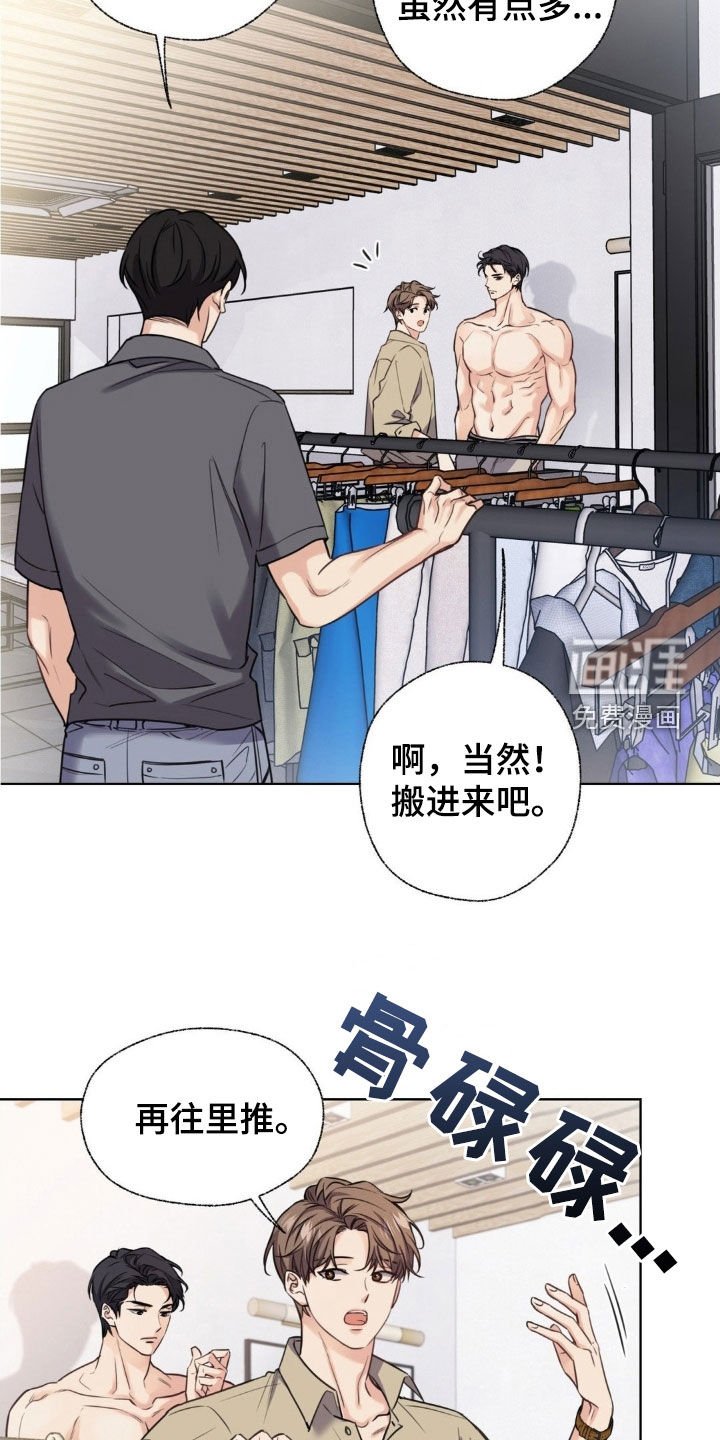 第22章：无法控制