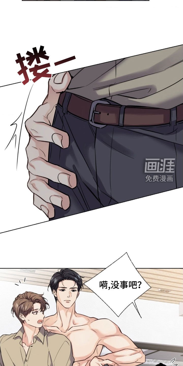 第22章：无法控制